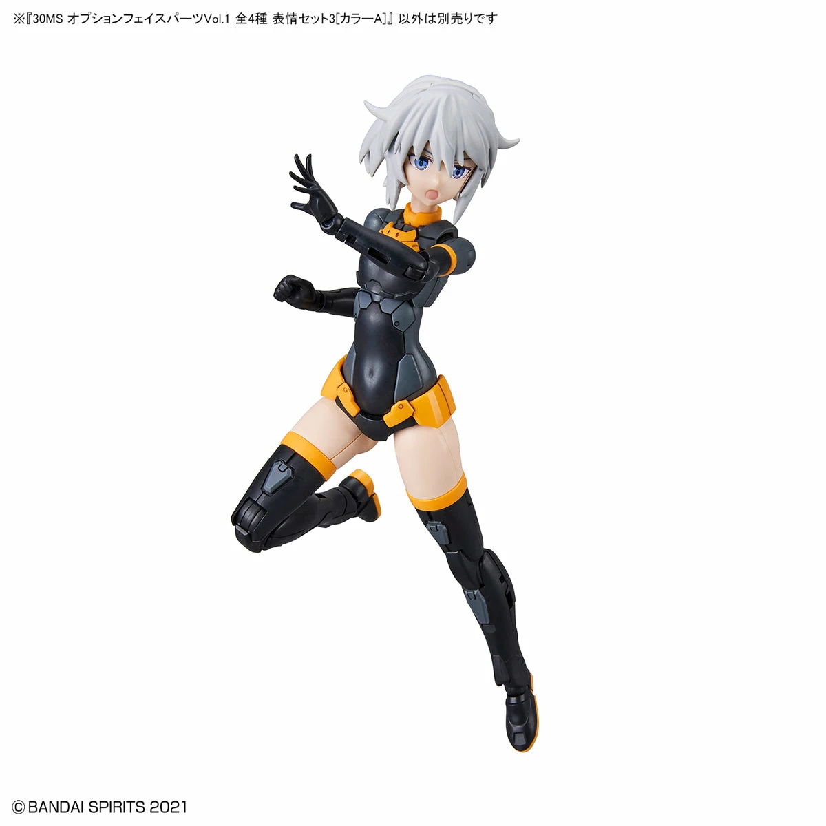 Bandai 30 Minutes Sisters Option Face Parts Vol.1 Set Of 4 Accessory Kits 21 Bandai 30 Minutes Sisters Option Face Parts Vol.1 Set Of 4 Accessory Kits - Image 19