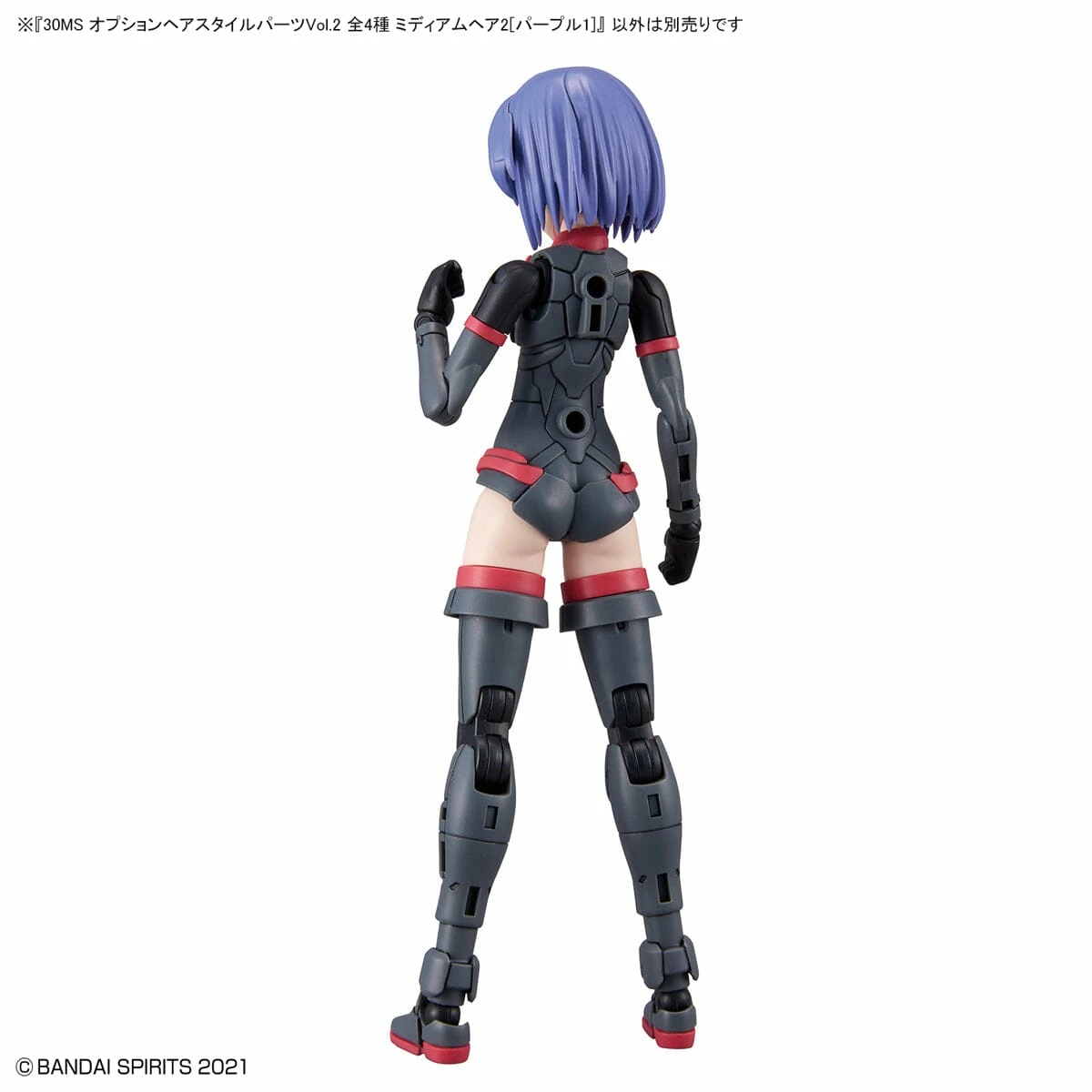 Bandai 30 Minutes Sisters Option Hair Style Parts Vol.2 Set Of 4 Accessory Kits 7 Bandai 30 Minutes Sisters Option Hair Style Parts Vol.2 Set Of 4 Accessory Kits - Image 5