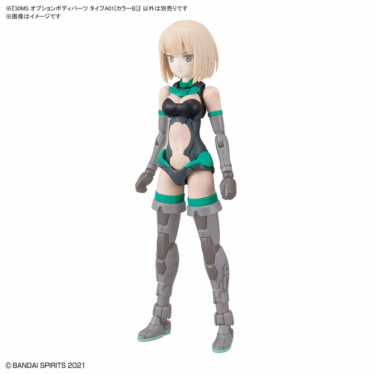 Bandai 30 Minutes Sisters Option Body Parts Type A01 (Color B) 8 Bandai 30 Minutes Sisters Option Body Parts Type A01 (Color B) - Image 6