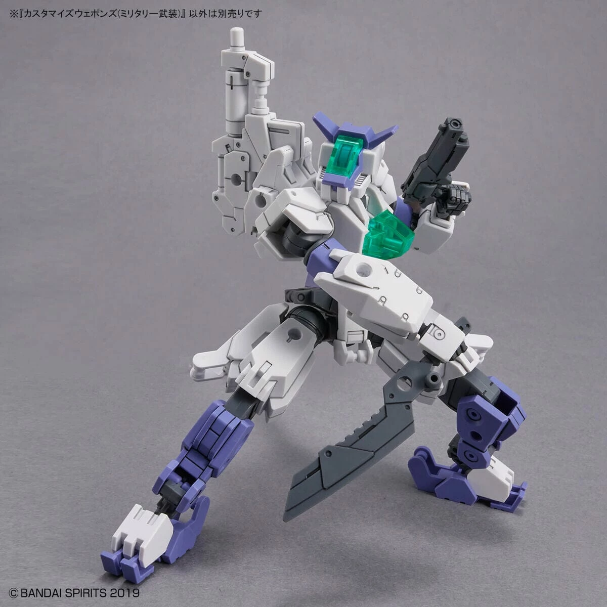 Bandai 30 Minutes Missions Customize Weapons (Military Weapon) Weapon Set 7 Bandai 30 Minutes Missions Customize Weapons (Military Weapon) Weapon Set - Image 5