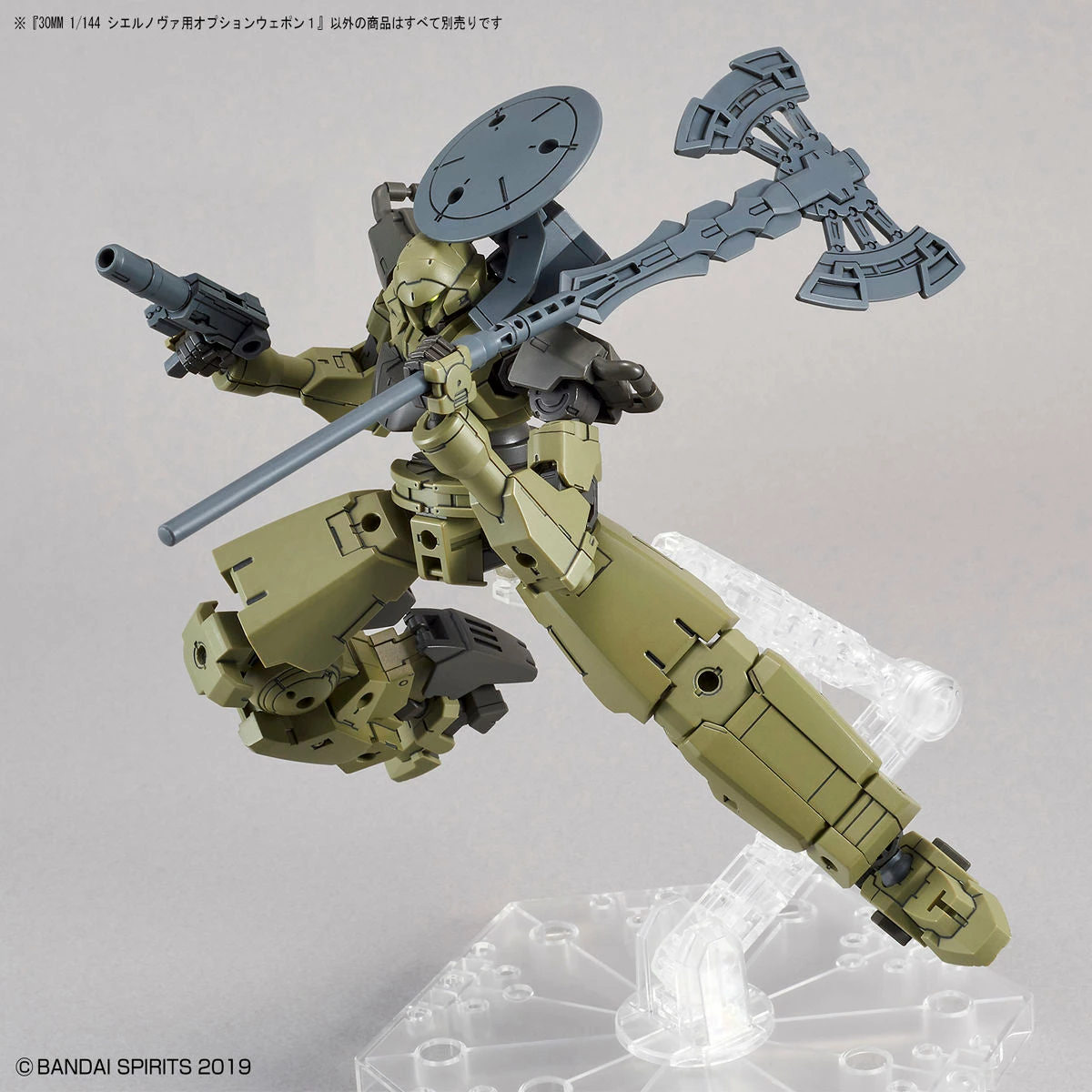 Bandai 30 Minute Missions Option Weapon W-08 Cielnova Weapon Set 8 Bandai 30 Minute Missions Option Weapon W-08 Cielnova Weapon Set - Image 6