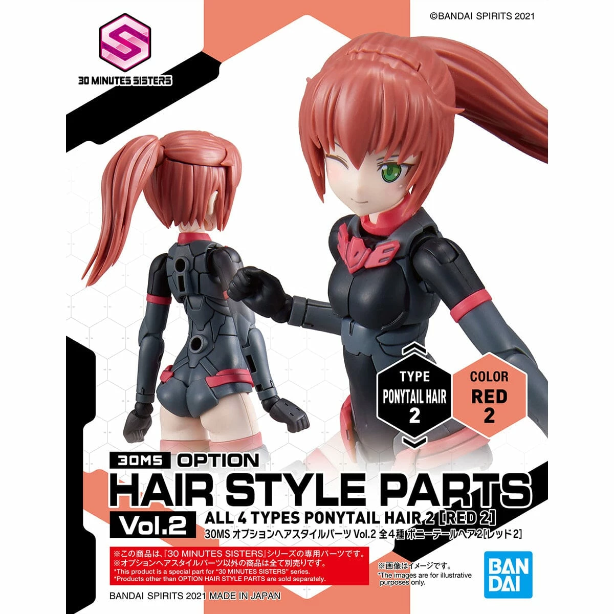 Bandai 30 Minutes Sisters Option Hair Style Parts Vol.2 Set Of 4 Accessory Kits 18 Bandai 30 Minutes Sisters Option Hair Style Parts Vol.2 Set Of 4 Accessory Kits - Image 16