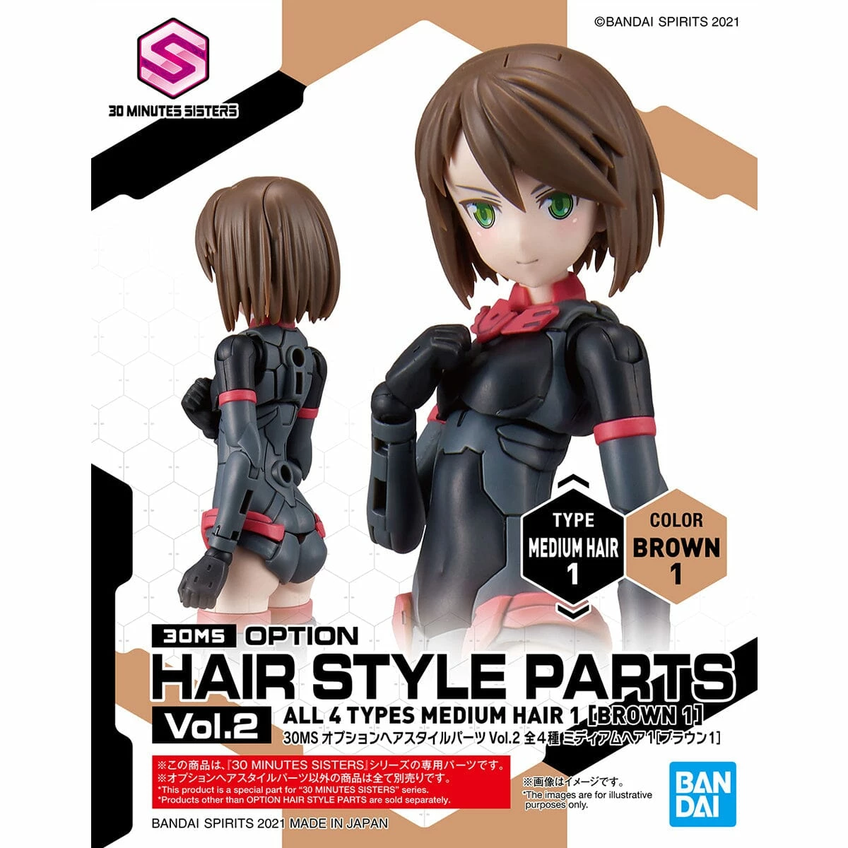 Bandai 30 Minutes Sisters Option Hair Style Parts Vol.2 Set Of 4 Accessory Kits 13 Bandai 30 Minutes Sisters Option Hair Style Parts Vol.2 Set Of 4 Accessory Kits - Image 11