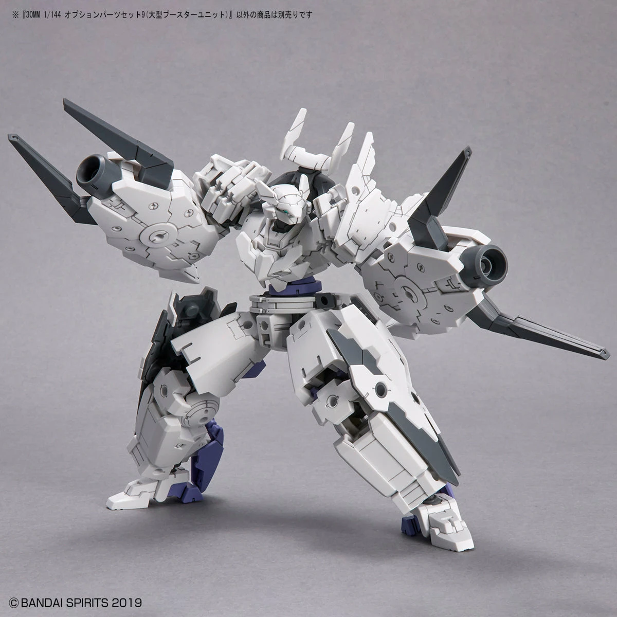 Bandai 30 Minutes Missions Option Parts Set 9 (Large Booster Unit) 1/144 Scale Accessory Set 9 Bandai 30 Minutes Missions Option Parts Set 9 (Large Booster Unit) 1/144 Scale Accessory Set - Image 7