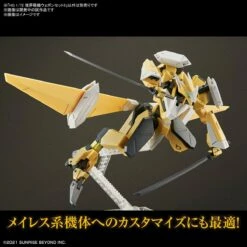 Bandai Kyoukai Senki HG Perimeter 1/72 Scale Fighter Weapon Set 5 -Bandai Sales Store 158 5301 o 1gkd3igor1pac1ahgukp12se1t8b2s