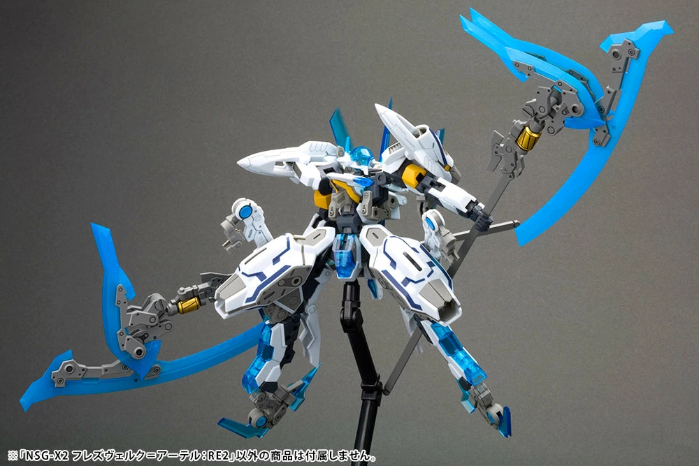 Frame Arms NSG-X2 HRESVELGR ATER RE2 7 Frame Arms NSG-X2 HRESVELGR ATER RE2 - Image 5