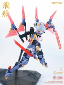 The Hunter's Poem Swallow 1/12 Scale Model Kit 36 The Hunter's Poem Swallow 1/12 Scale Model Kit -Bandai Sales Store 17 2