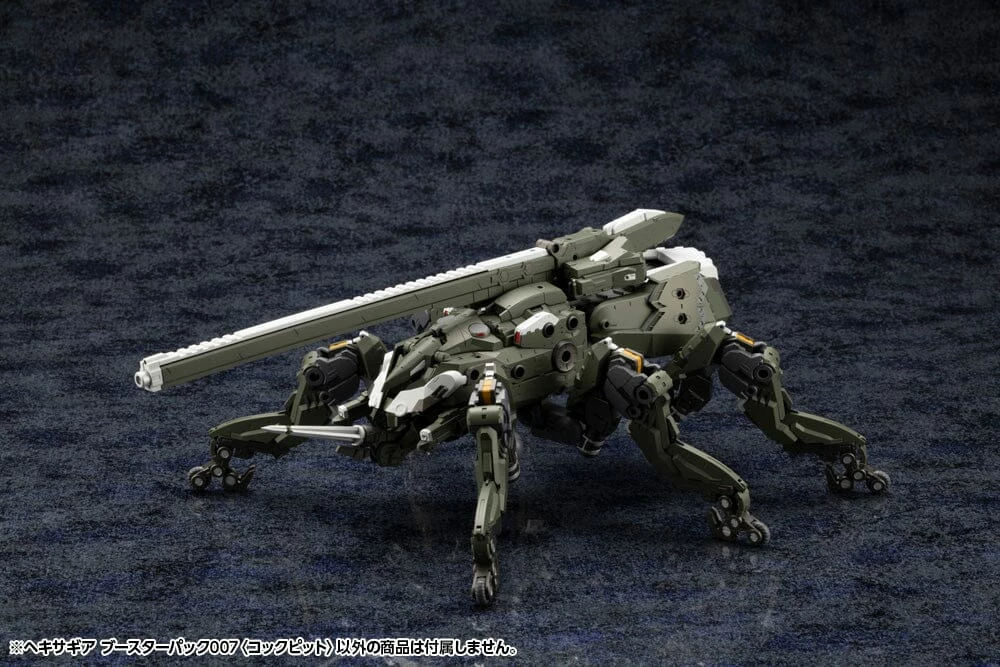 Hexa Gear Booster Pack 007 Cockpit 1/24 Scale Model Kit 9 Hexa Gear Booster Pack 007 Cockpit 1/24 Scale Model Kit - Image 7