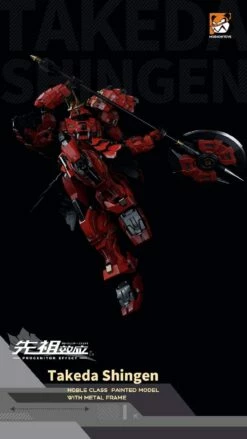 Progenitor Effect MCT J02 The Tiger Of Kai Takeda Shingen (MoShow) -Bandai Sales Store 187796927 3900191266700612 4779432357761497190 n
