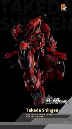 Progenitor Effect MCT J02 The Tiger Of Kai Takeda Shingen (MoShow) -Bandai Sales Store 188292793 3900192233367182 2970974645729290321 n