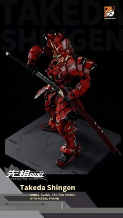 Progenitor Effect MCT J02 The Tiger Of Kai Takeda Shingen (MoShow) -Bandai Sales Store 189018433 3900191626700576 2323765998844305438 n
