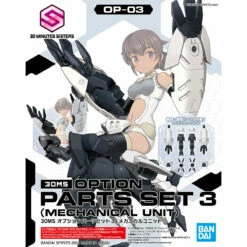 Bandai 30 Minutes Sisters Option Parts 3 Mechanical Unit Set -Bandai Sales Store 189 4596 s 7au96fusajfficgdzpmwpon1znrf