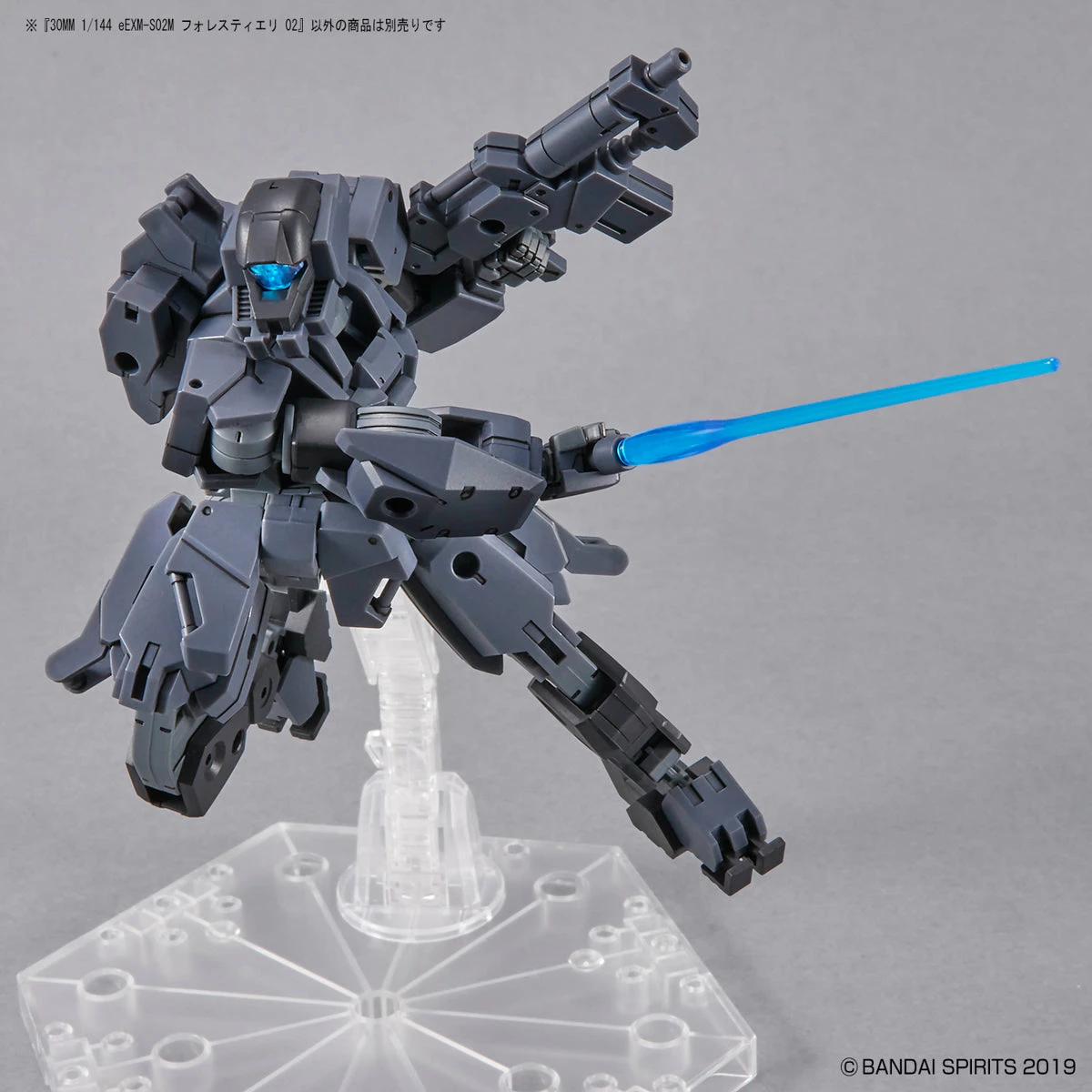 Bandai 30 Minutes Missions 1/144 EEXM-S02M Forestieri 02 11 Bandai 30 Minutes Missions 1/144 EEXM-S02M Forestieri 02 - Image 9