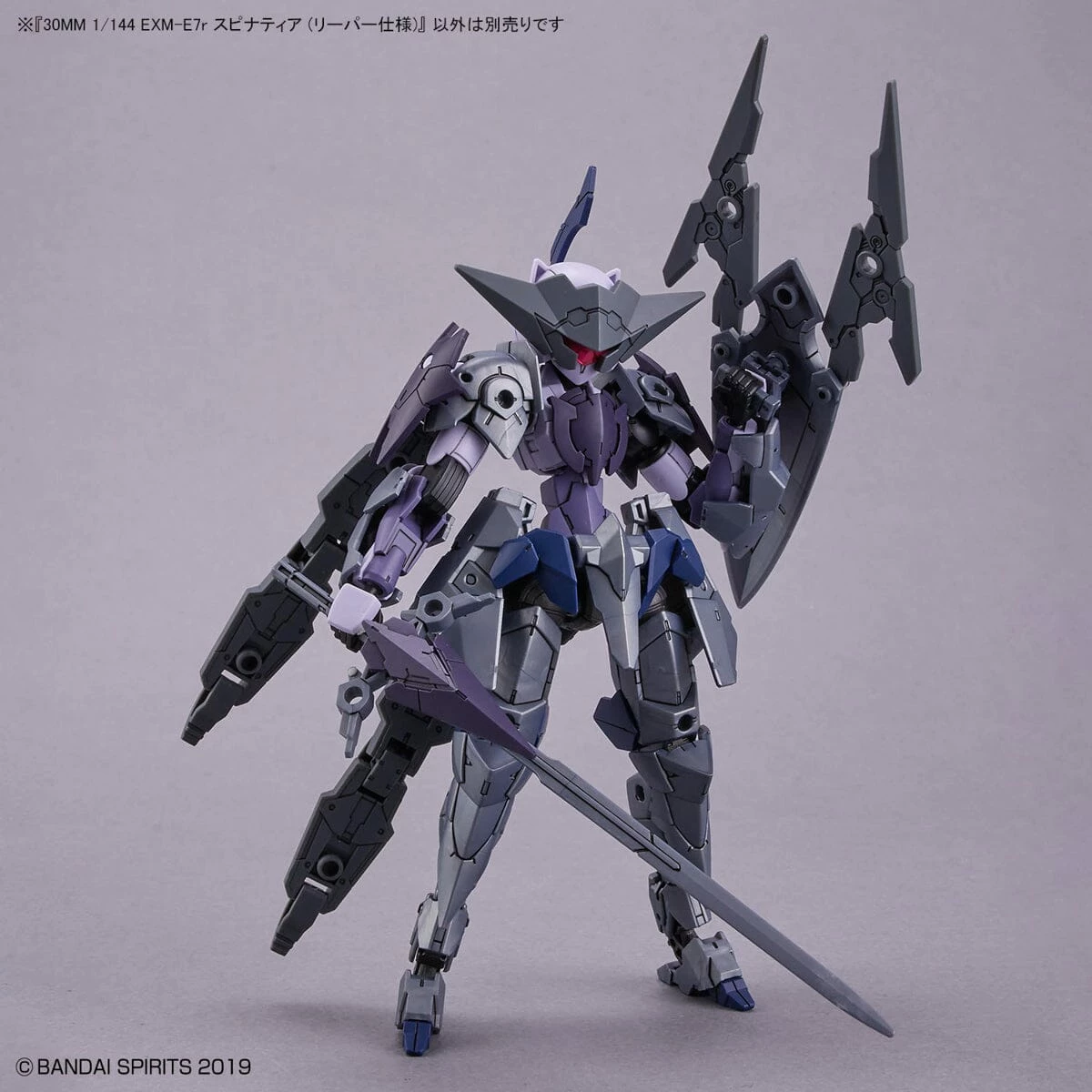 Bandai 30 Minutes Missions EXM-E7r Spinatia (Reaper Type) 1/144 Scale Model Kit 11 Bandai 30 Minutes Missions EXM-E7r Spinatia (Reaper Type) 1/144 Scale Model Kit - Image 9