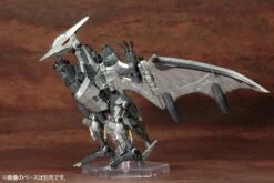 Zoids Highend Master Model RZ-029 Storm Sworder 1/72 Scale Model Kit -Bandai Sales Store 18f69f02 76d8 4915 b72c f31be5d1f905