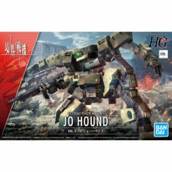 Bandai Kyoukai Senki HG Jo Hound 1/72 Scale Model Kit -Bandai Sales Store 190 5013 s u6x6qa46gp97rkjk3bwndzdsx9zn