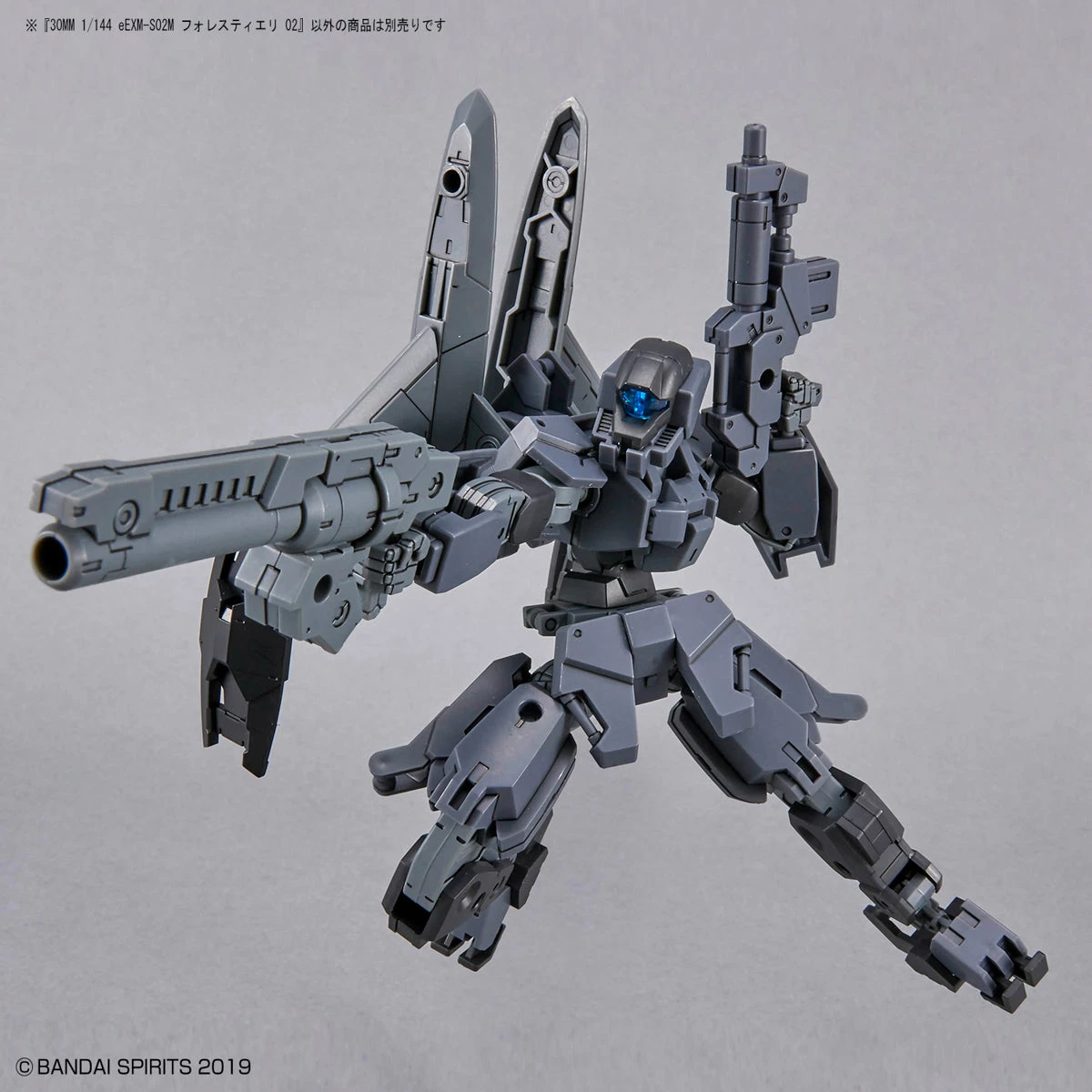Bandai 30 Minutes Missions 1/144 EEXM-S02M Forestieri 02 12 Bandai 30 Minutes Missions 1/144 EEXM-S02M Forestieri 02 - Image 10