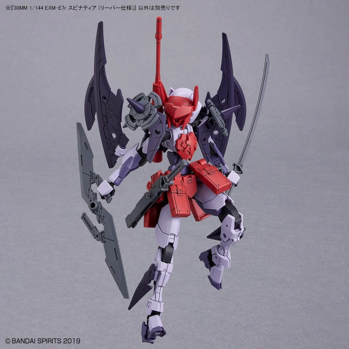 Bandai 30 Minutes Missions EXM-E7r Spinatia (Reaper Type) 1/144 Scale Model Kit 12 Bandai 30 Minutes Missions EXM-E7r Spinatia (Reaper Type) 1/144 Scale Model Kit - Image 10