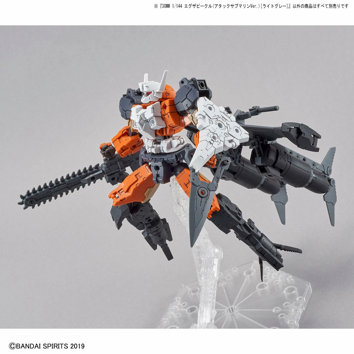 Bandai 30 Minutes Missions #05 EXA Attack Submarine (Light Gray) Model Kit 13 Bandai 30 Minutes Missions #05 EXA Attack Submarine (Light Gray) Model Kit - Image 11