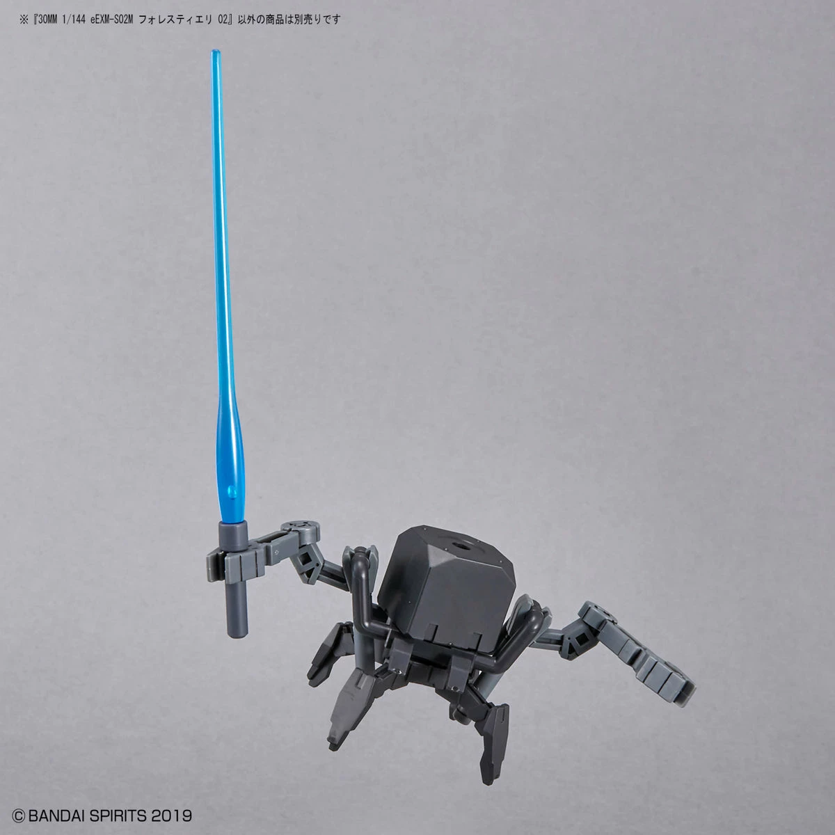 Bandai 30 Minutes Missions 1/144 EEXM-S02M Forestieri 02 13 Bandai 30 Minutes Missions 1/144 EEXM-S02M Forestieri 02 - Image 11