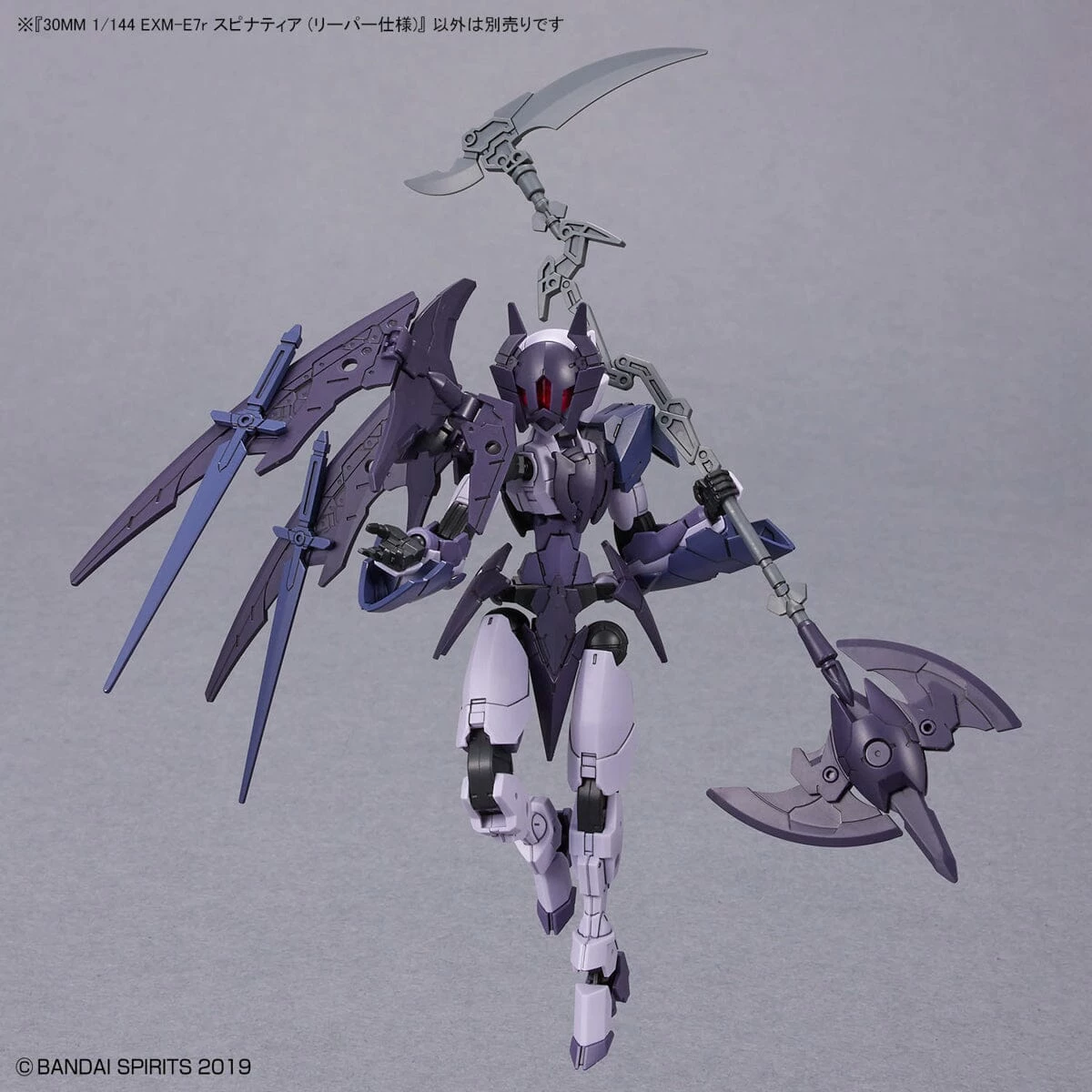 Bandai 30 Minutes Missions EXM-E7r Spinatia (Reaper Type) 1/144 Scale Model Kit 13 Bandai 30 Minutes Missions EXM-E7r Spinatia (Reaper Type) 1/144 Scale Model Kit - Image 11