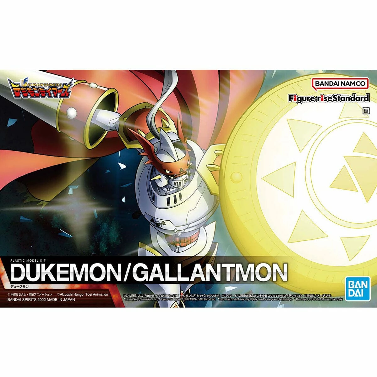Bandai Digimon Tamers Figure-rise Standard Dukemon Model Kit 4 Bandai Digimon Tamers Figure-rise Standard Dukemon Model Kit - Image 2