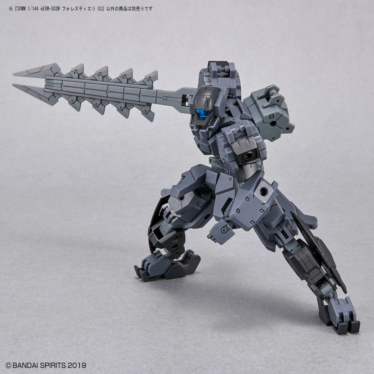 Bandai 30 Minutes Missions 1/144 EEXM-S02M Forestieri 02 14 Bandai 30 Minutes Missions 1/144 EEXM-S02M Forestieri 02 - Image 12