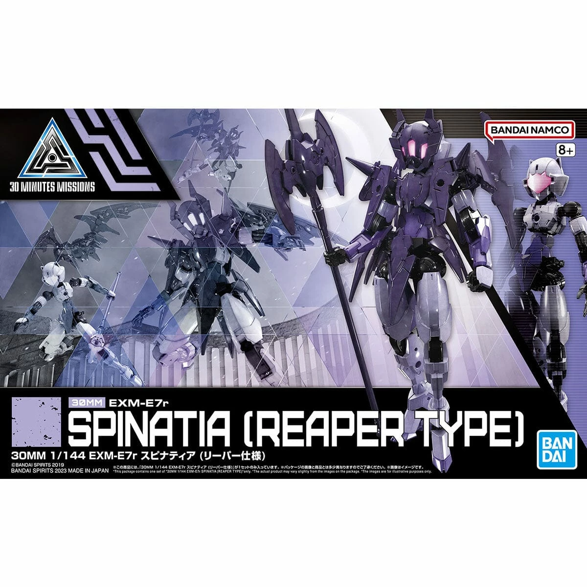 Bandai 30 Minutes Missions EXM-E7r Spinatia (Reaper Type) 1/144 Scale Model Kit 4 Bandai 30 Minutes Missions EXM-E7r Spinatia (Reaper Type) 1/144 Scale Model Kit - Image 2