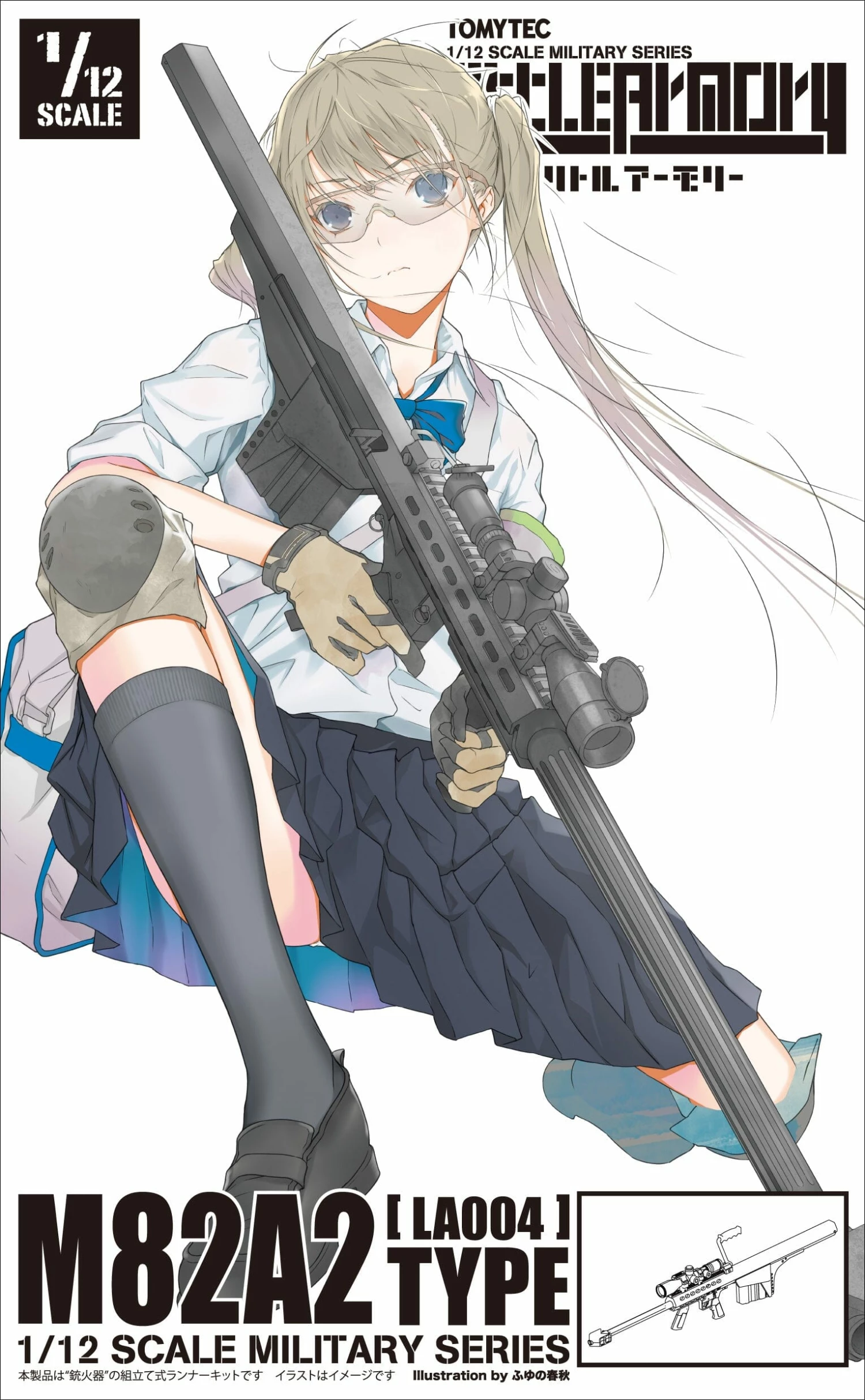 255536 Little Armory LA004 -M82A2 3 255536 Little Armory LA004 -M82A2