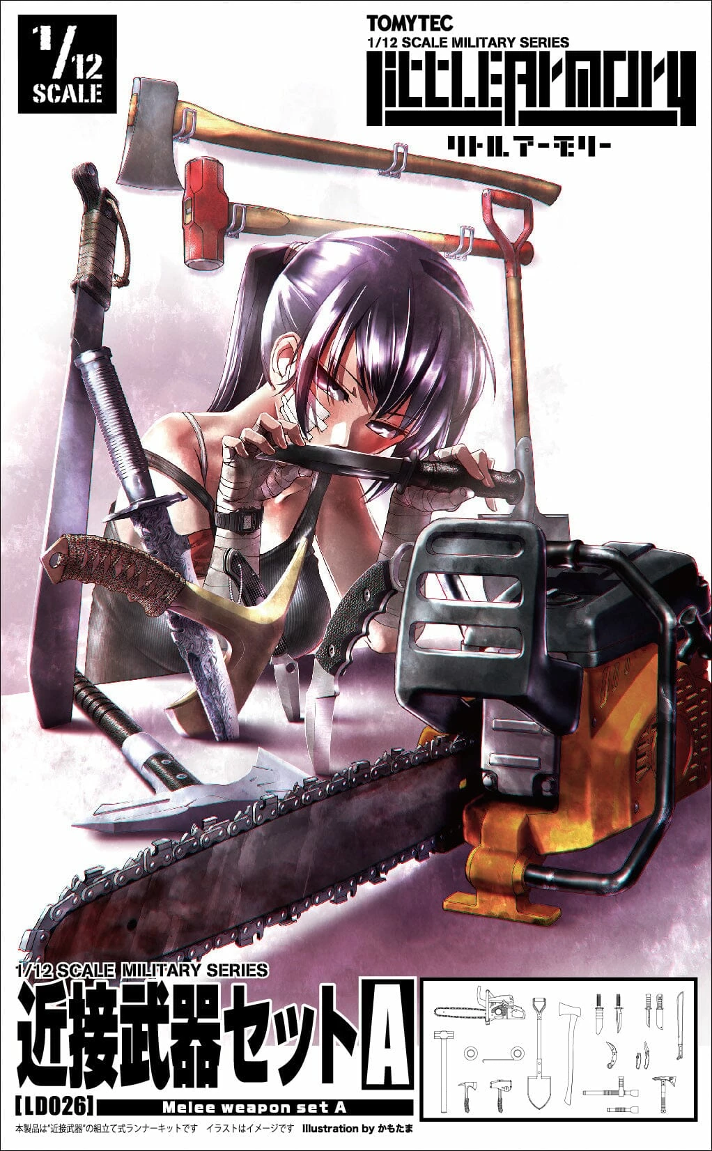 307532 Little Armory LD026 Close Combat Weapons A 3 307532 Little Armory LD026 Close Combat Weapons A