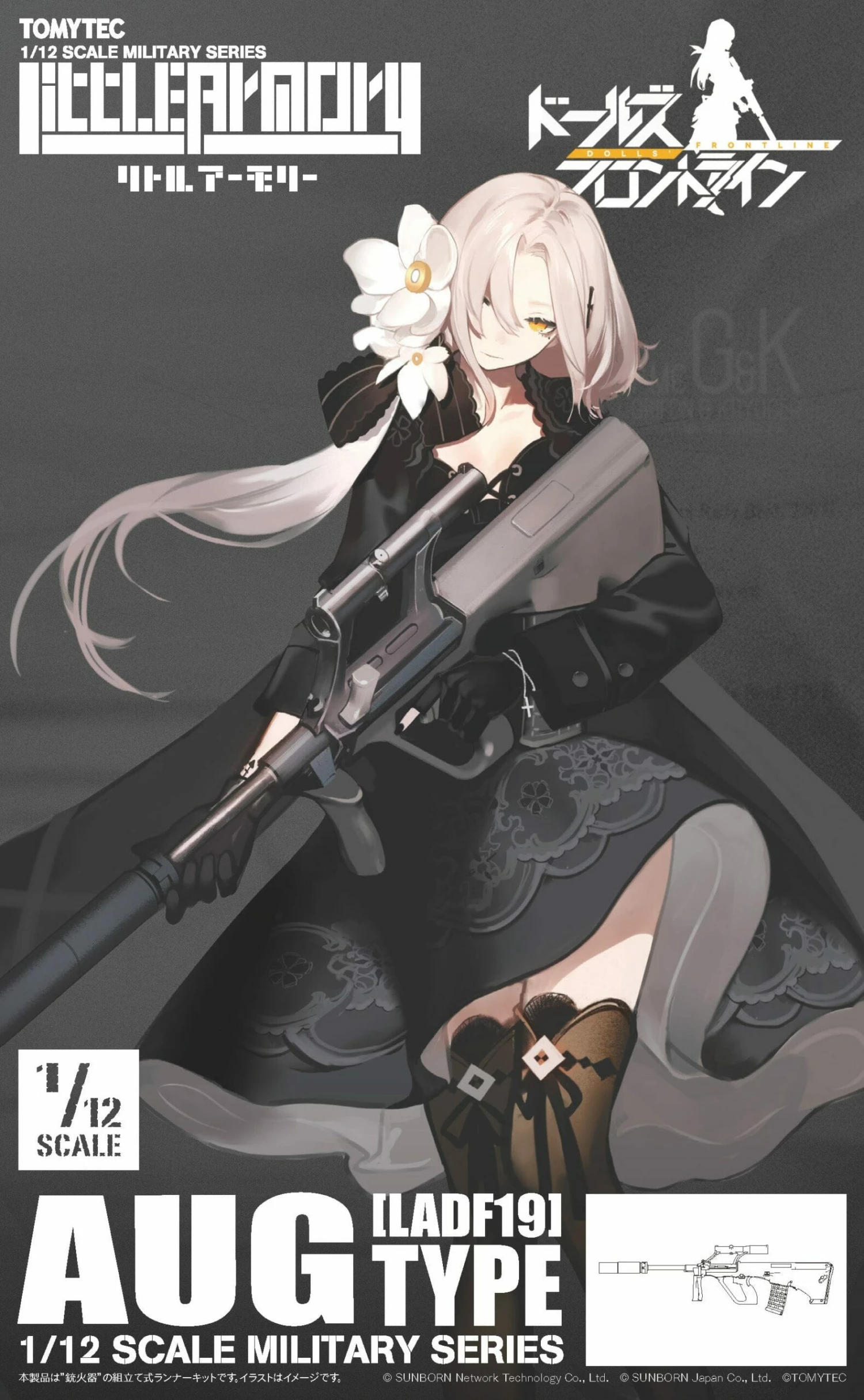 TomyTec Little Armory 1/12 LADF19 Dolls Frontline AUG Type Assault Rifle 3 TomyTec Little Armory 1/12 LADF19 Dolls Frontline AUG Type Assault Rifle