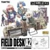 TomyTec Little Armory 1/12 LD039 Field Desk A2 -Bandai Sales Store 1 d06e6134 a22d 4387 9934 c2f9fc1997f7