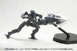 M.S.G. Modeling Support Goods Heavy Weapon Unit 02 Spiral Crusher -Bandai Sales Store 1 de818df1 75a5 406c 9c86 531bbb142baa