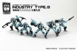 Bandai Number 57 Armored Puppet Industry Type.9 1/24 Scale Model Kit 17 Bandai Number 57 Armored Puppet Industry Type.9 1/24 Scale Model Kit -Bandai Sales Store 1b7cdb13 f07d 411a adac e4534d092d54