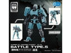 Bandai Number 57 Armored Puppet Battle Type.5 1/24 Scale Model Kit -Bandai Sales Store 1cfca655 e008 472a 8972 f43b42f5f712