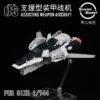 SUSAN MODEL RG AWA D-03 ASSISTING WEAPON AIRCRAFT [SU005] -Bandai Sales Store 2021 01 1712.01.05 1024x1024 2x dca90fa0 f1f3 4cd9 b1e0 0b3ce17a7038