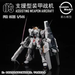 SUSAN MODEL RG AWA D-03 ASSISTING WEAPON AIRCRAFT [SU005] -Bandai Sales Store 2021 01 1712.01.15 1024x1024 2x 570ebd0a e901 4741 9b0b 82b310150e75