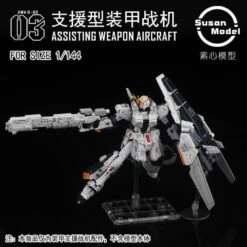 SUSAN MODEL RG AWA D-03 ASSISTING WEAPON AIRCRAFT [SU005] -Bandai Sales Store 2021 01 1712.01.18 1024x1024 2x c5dcc79f 2354 47cf 9ceb a7b284526989