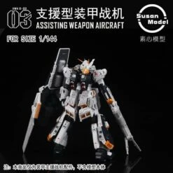SUSAN MODEL RG AWA D-03 ASSISTING WEAPON AIRCRAFT [SU005] -Bandai Sales Store 2021 01 1712.01.22 1024x1024 2x 84f3f640 1811 4569 9672 f5caf55dcaf3
