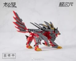 Taikouboh TKB-01 Qingyuan Zhenjun Yang Jian & Roaring Dog (Red Ver.) Figure Set -Bandai Sales Store 233b5c72 c0a9 43c0 85c8 f3bd00e9e989