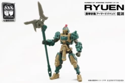 Number 57 Armored Puppet Ryuen 1/24 Scale Model Kit -Bandai Sales Store 2358d00a 92a8 4a07 95e6 27414158c866