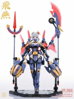 The Hunter's Poem Swallow 1/12 Scale Model Kit 40 The Hunter's Poem Swallow 1/12 Scale Model Kit -Bandai Sales Store 25 2b65daae 779e 474b b34a d4a70e1eeb0a