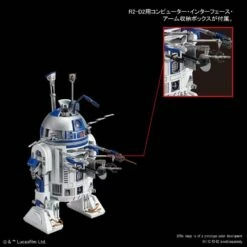 Bandai Star Wars R5-J2 1/12 Scale Model Kit -Bandai Sales Store 25d8d976 ff2a 4b8a a2b9 90a0c693d708