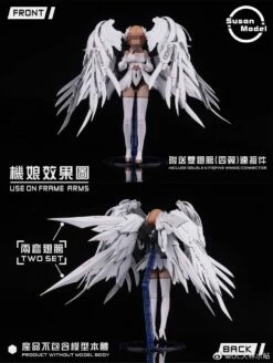 1/144 Wing Model Kit (White) Susan Model [SU013-A] -Bandai Sales Store 270046135 10221604076836656 2083164012124876219 n