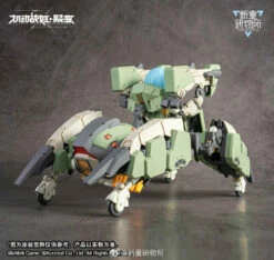 Artery Gear Fusion Re-BODYTEC AG-031 Guard Spider Feidy -Bandai Sales Store 275126550 4878034405621835 436693034835164284 n