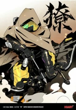 Iron Roars Maneuver Armored Walker C.A.T.-02 Arrow Garcia 1/60 Scale Model Kit -Bandai Sales Store 2 09