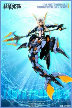 Cyber Forest Fantasy Girls Siren Storm Interceptor: Royal Enforcer -Bandai Sales Store 306264082 508932781238189 7136600380692704928 n
