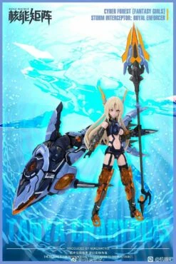Cyber Forest Fantasy Girls Siren Storm Interceptor: Royal Enforcer -Bandai Sales Store 307124577 508936394571161 3129851588586589040 n