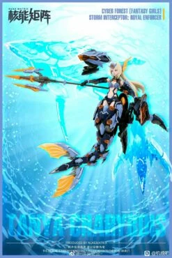 Cyber Forest Fantasy Girls Siren Storm Interceptor: Royal Enforcer -Bandai Sales Store 307173715 508937014571099 4375590372728241461 n