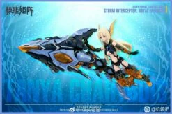 Cyber Forest Fantasy Girls Siren Storm Interceptor: Royal Enforcer -Bandai Sales Store 308654081 508936457904488 6487162170144933426 n